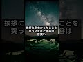 負傷欠場の大谷翔平と村上宗隆がベンチ越しに見せた爆笑のやりとり