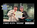 【おなご代打】「GURU GURU!」2025年12月4日（木）放送分