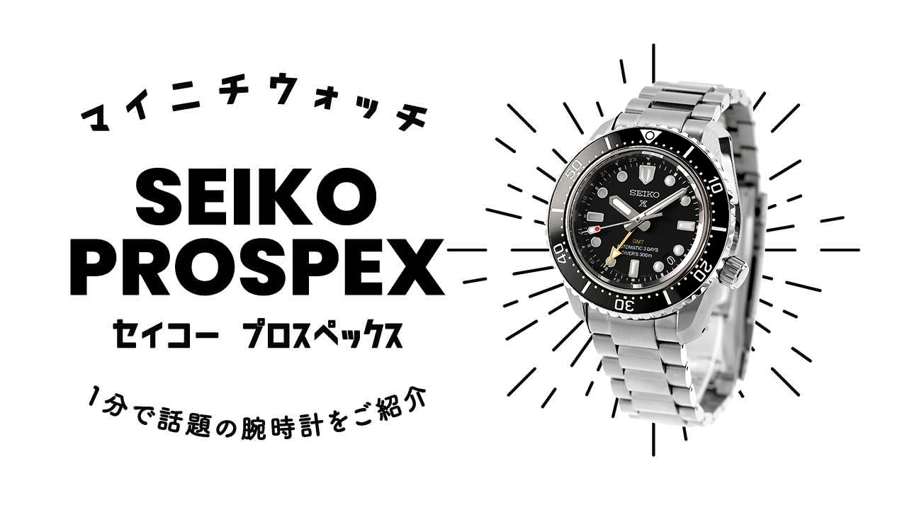 1分動画】#1231 クラシカルな魅力と美しい艶。低重心で着け心地抜群の