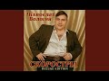 Вона п яна а я в раю Вона п яна а я в раю