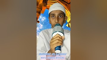 تلاوة مرئية خاشعة (سورة النبآ كاملة) - | حافظ محمد صہیب احمد | Surah-AnNaba