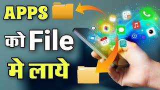 किसी भी Installed app को File Maneger या SD Card में कैसे Move/Copy कराये ? screenshot 5