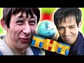 КТО И ЗАЧЕМ ЭТО СМОТРИТ ?! [ ТЕЛЕШОУ для ОВОЩЕЙ на ТНТ ]