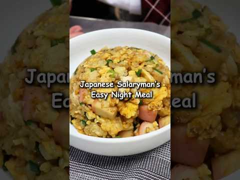 أرز مقلي ياباني سهل واقتصادي جد ا طعام ياباني طبخ طعام وصفة سهلة أرز وصفة 