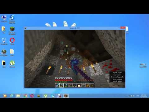 ალმასების პოვნა