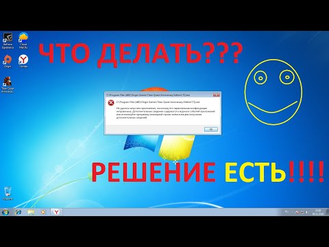 Параллельная конфигурация неверна. ПРОБЛЕМА КАК ПЛИТЬ КОНТЕНТ????