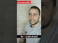 البرامج اللى تقبل من 19 سنة #uber #shorts #bike
