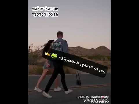 حالات واتس اب مهرجان وش غضب حودة بندق و حمو بيكا