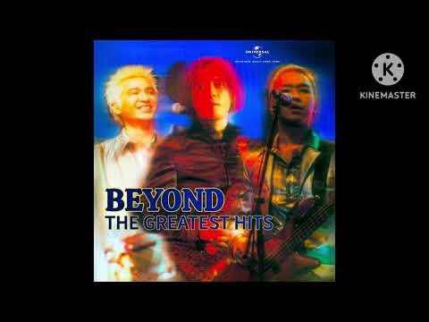 Beyond - 戰勝心魔 (Victorious Against Personal Demon) (Single Version, 1990)