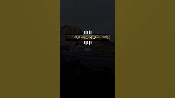 اشترك بل قناة وفعلو الجرس ليصلكم كل جديد تصميم فيديوهات ترند تيك توك اكسبلور اليمن ابدا نشيدي 