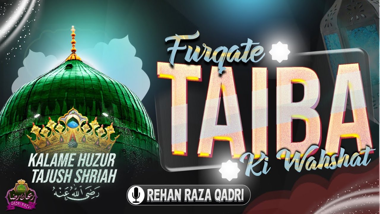 Furqate Taiba Ki Wahshat Dil❤Se Jaay Khair Se||✍🏻HUZUR TAJUSH SHRIHA ||🎙Rehan Raza Qadri Savda