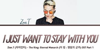 Zion.T - I Just Want To Stay With You ( The King: Eternal Monarch OST Part.1 ) LYRICS Han/Rom/Eng