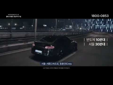 클러스터용인 경남아스빌 40평 같은 34평형 4억대 용인일반분양아파트 누구나 선착순 줍줍