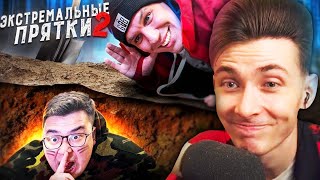 видео: ХЕСУС СМОТРИТ: ЭКСТРЕМАЛЬНЫЕ ПРЯТКИ НА ЗАБРОШКЕ с ПОДПИСЧИКАМИ 2 картинка: ХЕСУС СМОТРИТ: ЭКСТРЕМАЛЬНЫЕ ПРЯТКИ НА ЗАБРОШКЕ с ПОДПИСЧИКАМИ 2