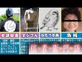 【5分解説】ユニーク信者衛門解説動画【加藤純一】