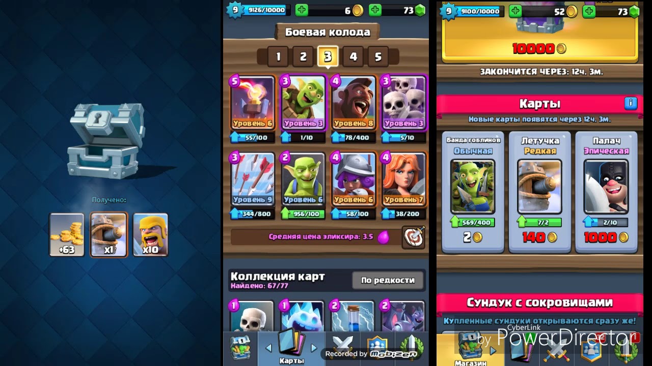 5 лучших колод. колода 5. хорошая колода с хогом. 5 лучших колод. 5 лучших колод.