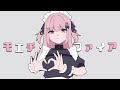 モエチャッカファイア / covered by佐藤希