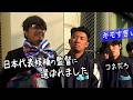 ウキウキな監督に起きる悲劇集【あめんぼぷらす】【解放切り抜き】