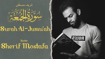 Surah Al-Jumu'ah | Sherif Mostafa | Quran Tilawat English Translation | سورة الجمعة -‎ شريف مصطفى