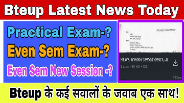Bteup Practical Exam Official Notice 2025 ||Even Sem New Session 2025-26 ||Bteup Even Sem Exam 2025😲