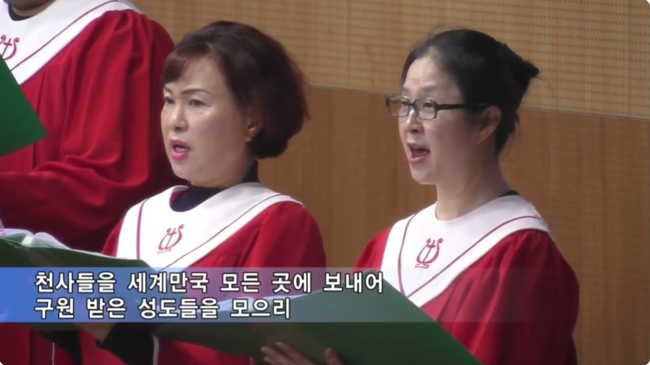 헌금송) 찬송가 