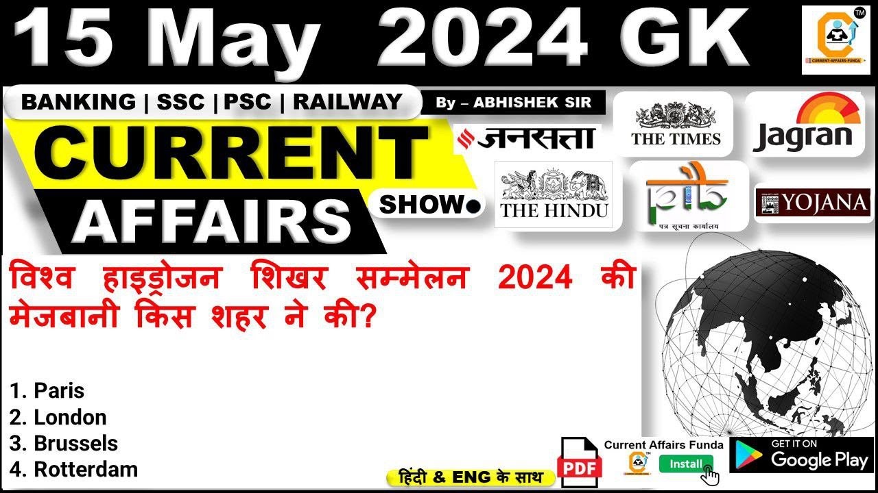 15 MAY Current Affairs MCQ 2024 | Current Affairs Today | 15 MAY Daily ...