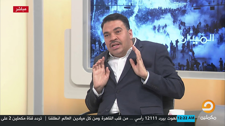 ما هي السيناريوهات المتوقعة في العلاقات العربية - الإيرانية - الأمريكة
