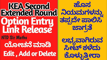 Second Extended Round Option Entry Link Release / Add,Delete or Change Priority / Think Before Entry