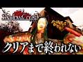 【ホラー】GW企画!初代シャドーコリドーをクリアするまで終われません!表エンド攻略生挑戦!【Shadow Corridor】
