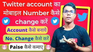 Twitter Account Me Mobile Number Kaise Change Kare | How To Change Mobile Number In Twitter