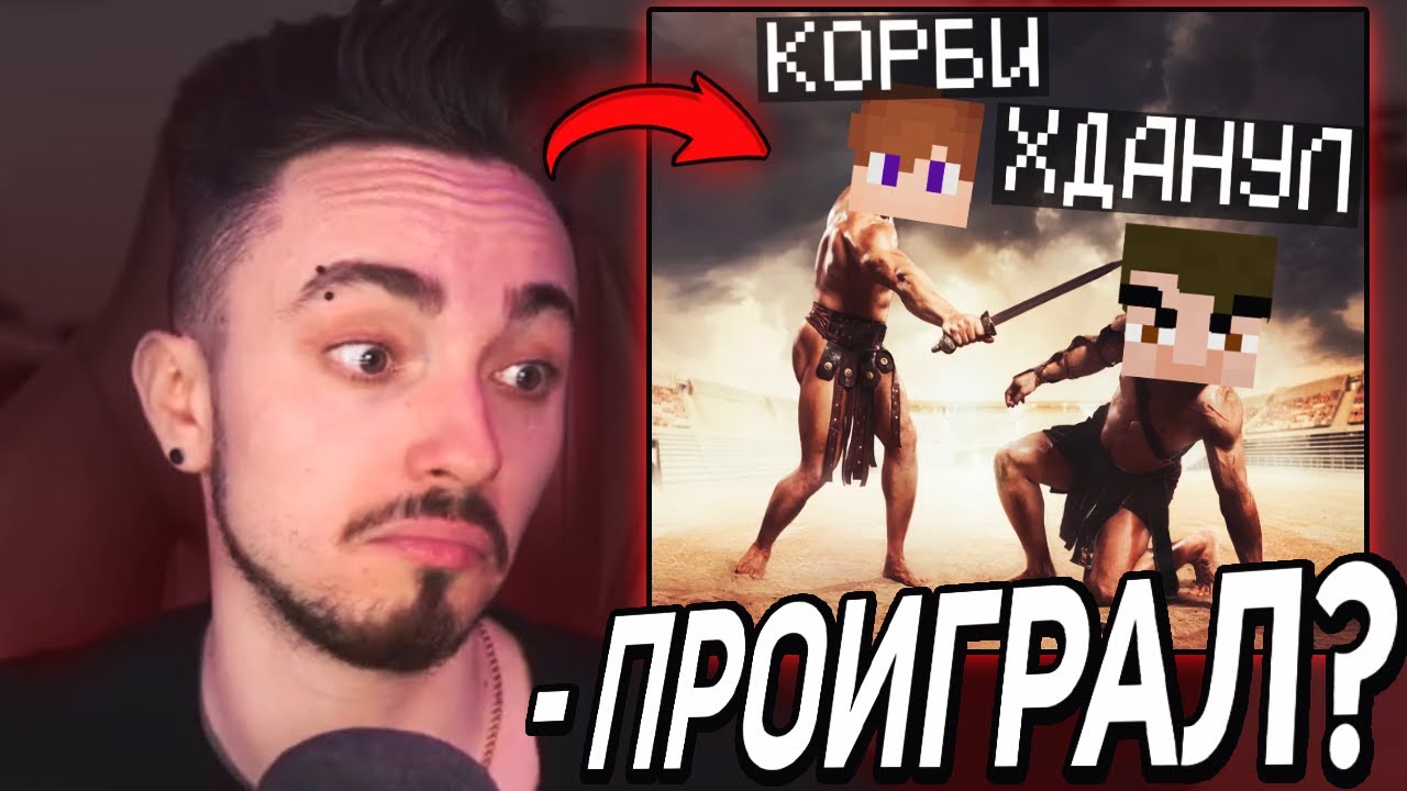 😳ЭДИСОН ПРОИГРАЛ? МОКРЫЙ ВАНТУЗ! - YouTube