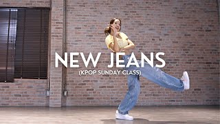 NewJeans (뉴진스) 'New Jeans' | Covered by Priw Studio | Freestyle Course