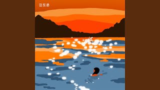 Download Lagu 기억해줘 (feat. 이민기) Download Lagu 기억해줘 (feat. 이민기)