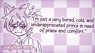 The Guard And The Catboy Prince M4M Femboy Asmr, Purring, Sleep Aid, Night Ambience