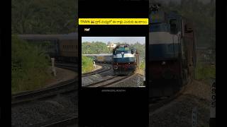 Train 🚂 Track middle lo stones enduku untay?#factsintelugu #facts #shorts #viralreels #train #rail