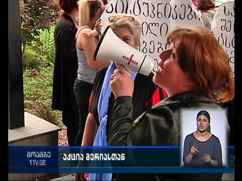 იპოთეკით დაზარალებულთა და ე.წ. ატსტუპნიკების აქცია მერიასთან