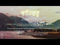 Waheguru chanting meditation  binaural beats  schumanns resonance sikh awareness society