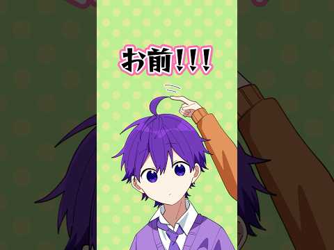 アニメ なーくんのアホ毛の秘密 Shorts Anime