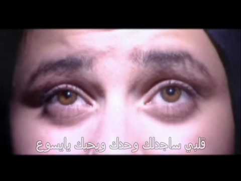 إتأخرت عليك يايسوع Wmv