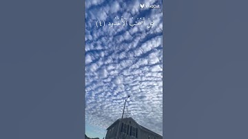 سورة البروج | ماهر المعيقلي