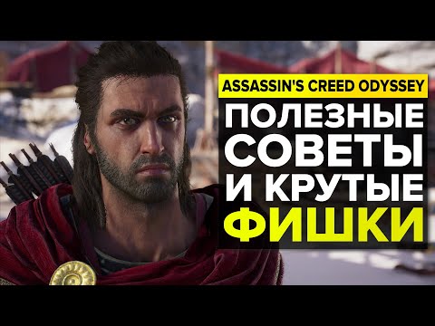 Видео: Най-новата мишена за епична наемница на Assassin's Creed Odyssey се нарича Testiklos The Nut