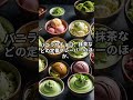 香港：エッグワッフルアイスサンド