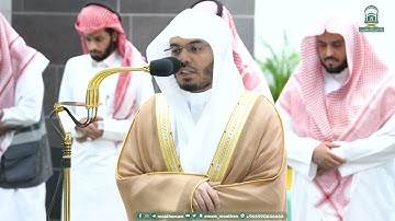 تلاوة بديعة من سورة القصص للشيخ ياسر الدوسري صلاة الفجر 14 محرم 1445هـ