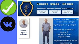 Эмиссионный контракт банка  вместо кредита! Векселя вместо договора о кредите!#журналнароднаяправда