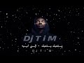 يتعبك يتعبك الي ابيه   