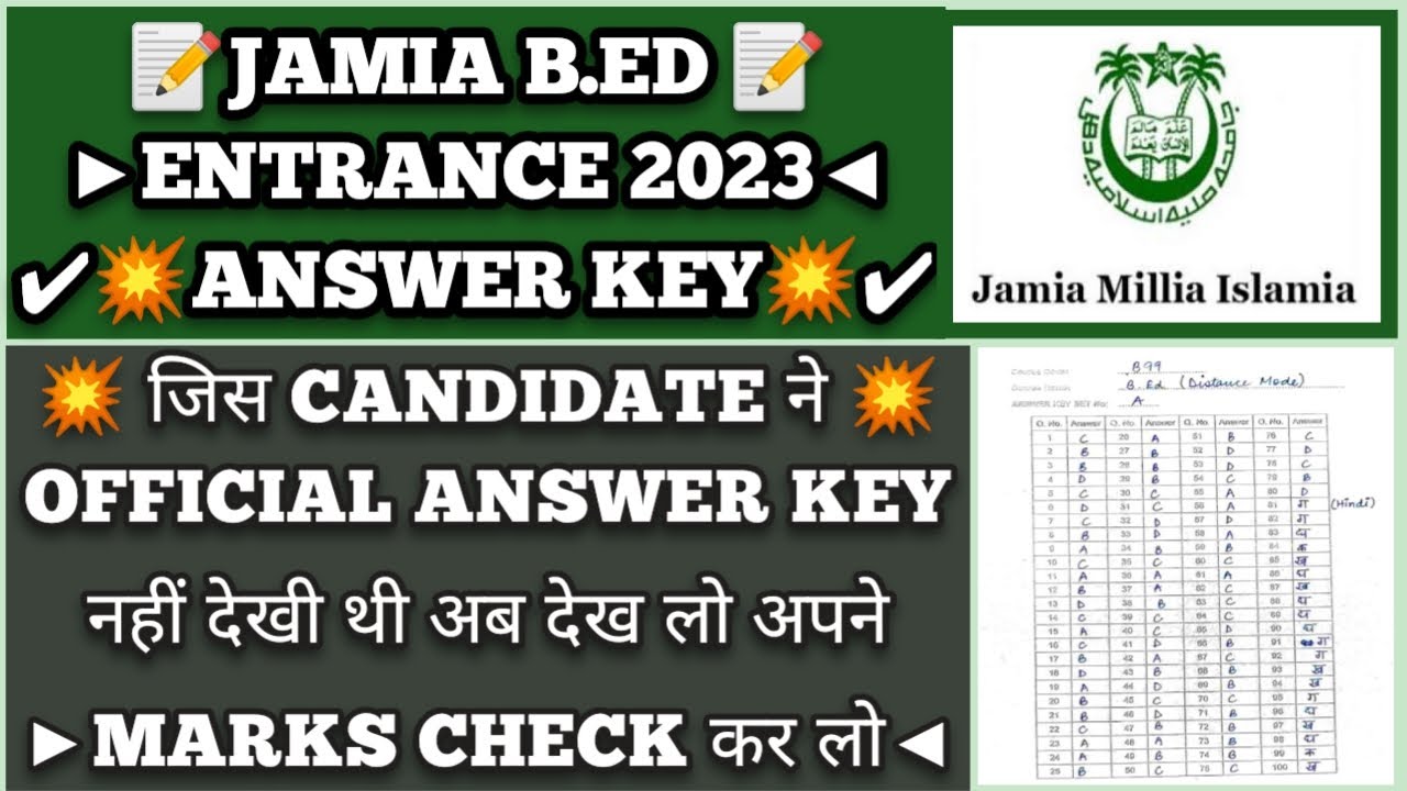 JMI B.ED DISTANCE EXAM OFFICIAL ANSWER KEY jmi_entrance_test_form_2023