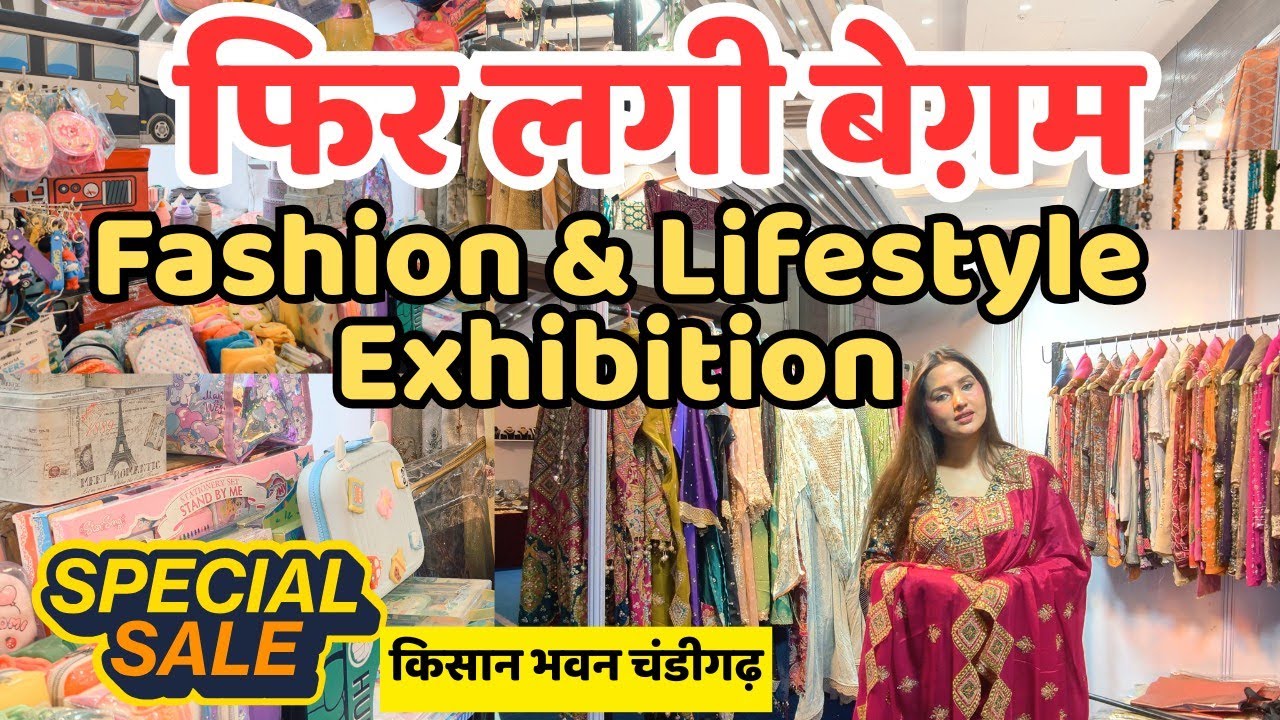 फिर लगी बेग़म फैशन लाइफस्टाइल एग्जिबिशन किसान भवन चंडीगढ़ में। 