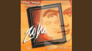 Dar El Oyoune