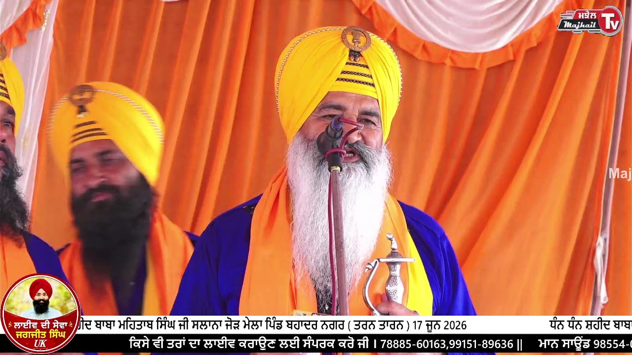KAVISHAR DALBIR SINGH, BHAI MANJIT SINGH SOHI