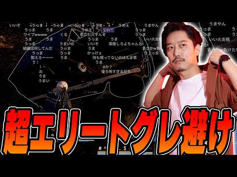 【賭けPUBG】11時間の7DAYS後に組織の目を欺き、超エリートグレ避けで好成績を残す布団ちゃん【2026/10/12】